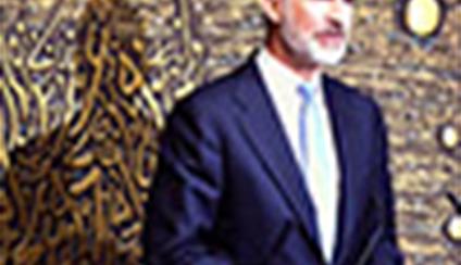 Su Majestad el Rey asiste al “International Leaders Forum” 