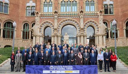 VIII Foro Regional de la Unión por el Mediterráneo (UpM) 